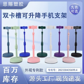 手机支架;影音电器配件;其他手机配件