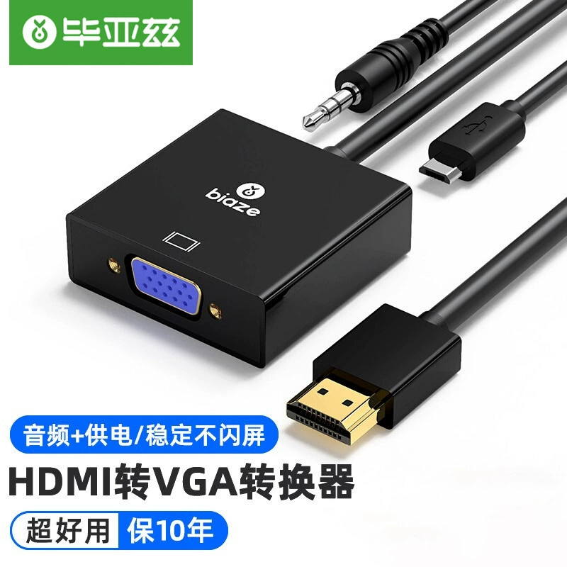 Конвертер Biaz HDMI в VGA с аудиопортом, блок питания, монитор подключения к компьютеру ZH10-PC Черный