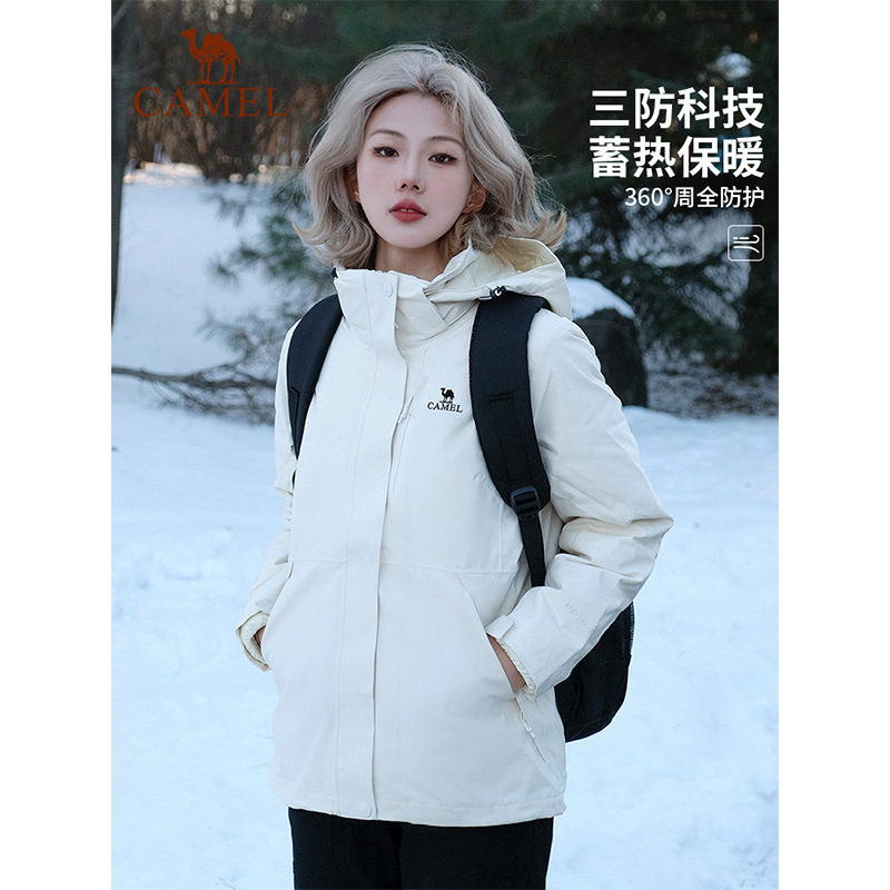 [down Version] Camel 3514 Series down Jacket Liner Three-In-One Jacket for Men and Women Outdoor Waterproof Jacket