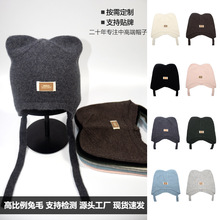 羊毛帽子秋冬季超萌可爱猫咪系带针织帽韩系百搭保暖护耳帽跨境