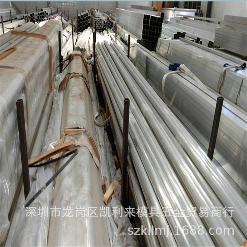 大量供应5083铝合金板LF4铝型材 AlMg4.5Mn铝棒3.3547铝合金圆管
