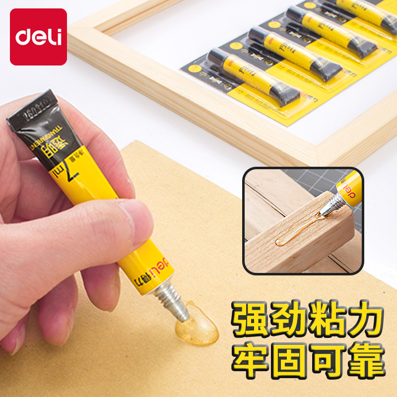得力7140强力胶可粘皮鞋粘塑料陶瓷透明胶皮革胶粘鞋胶万能胶水