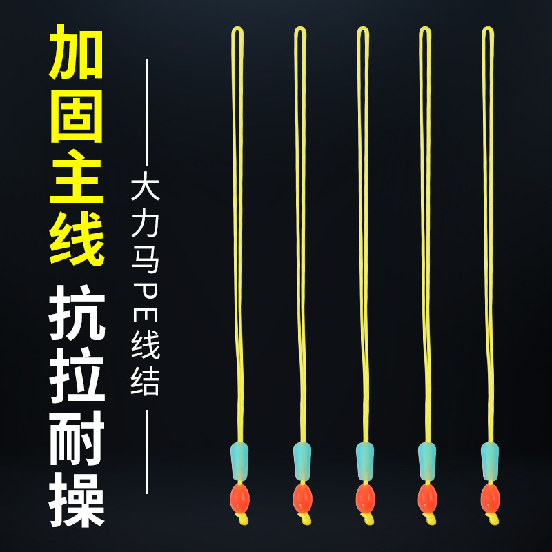 Finished main line group PE line reinforcement main joint braided main line reinforced knot connection joint rod tip knot accessories
