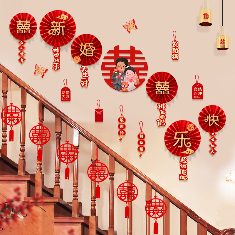 Boda boda habitación diseño traje Xi carácter simple boda sala de estar dormitorio habitación papel ventilador mariposa decoración al por mayor