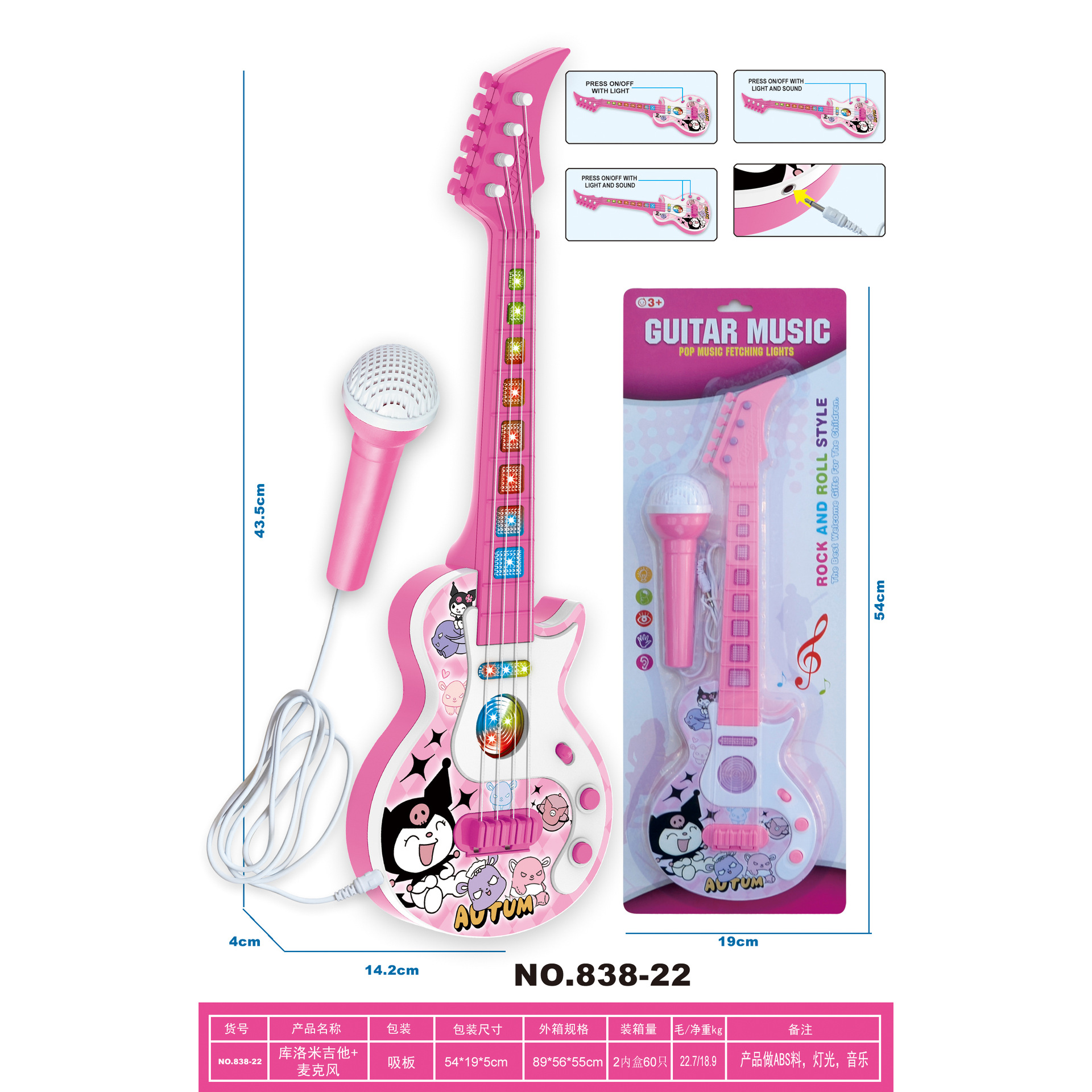 Micrófono de explosión transfronteriza para niños toca guitarra instrumento musical multifuncional juguetes de música de educación temprana al por mayor