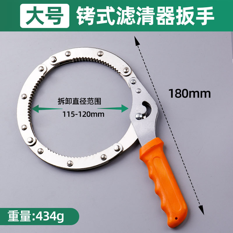 Ventas al por mayor de fabricantes de filtro de cadena de desmontaje de herramientas especiales llave de filtro de esposas