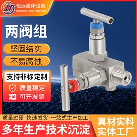 球阀;过滤器;法兰