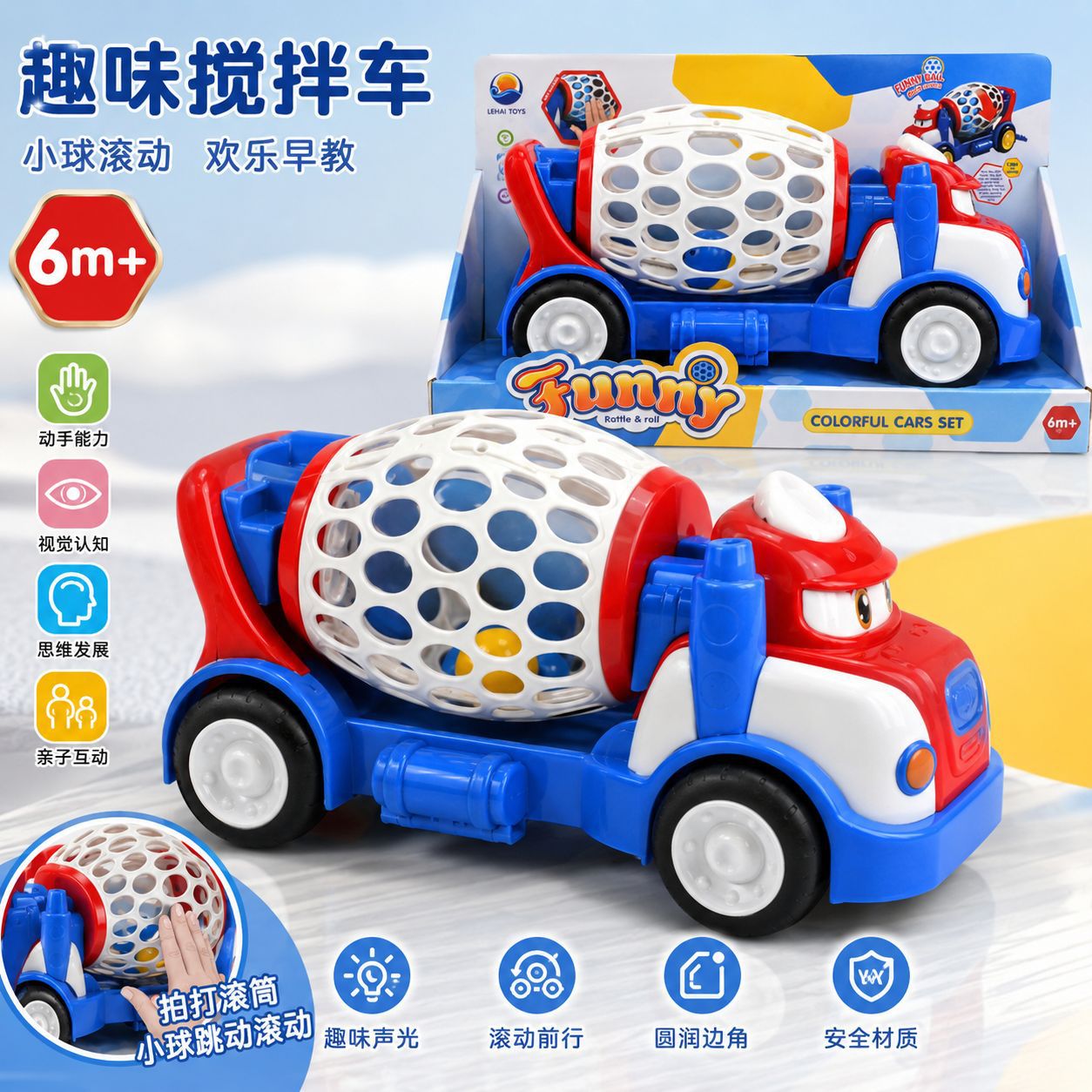 Children's soft rubber bell car toy, creative early education crawling grasping baby rolling ball car, 3-6 years old early education toy