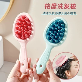 磨脚石;沐浴球浴擦;美发梳