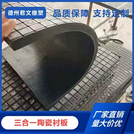 PE塑料板;PTFE塑料板;UHMWPE板