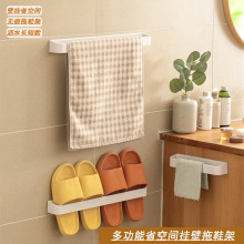 居家毛巾架家居小百货鞋架壁挂免打孔收纳架厨房置物架一件代发