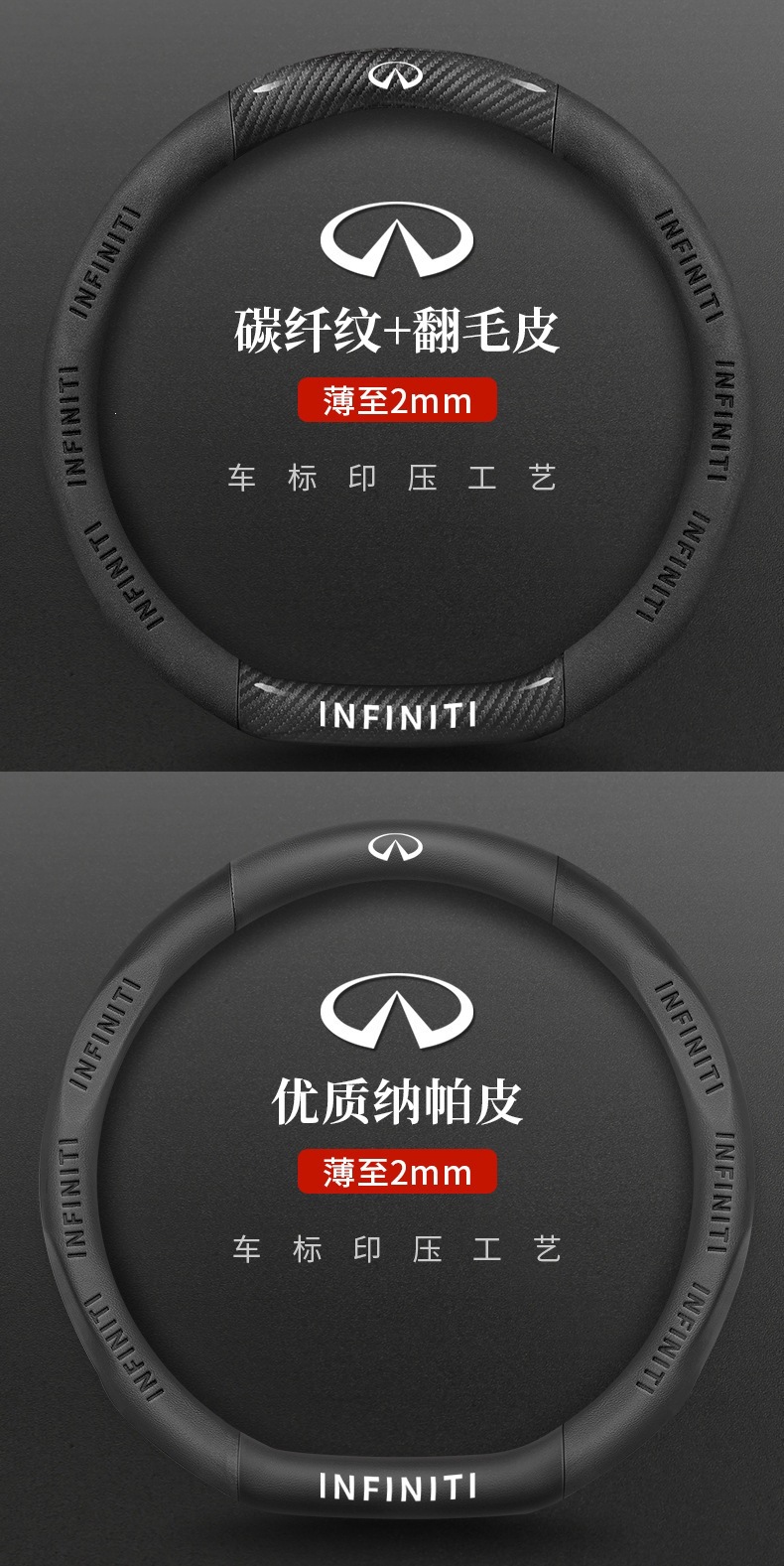 Suitable for Infiniti Q50L Qx50 Qx60 Q70L Steering Wheel Cover, Four-Season Suede Car Handle Cover