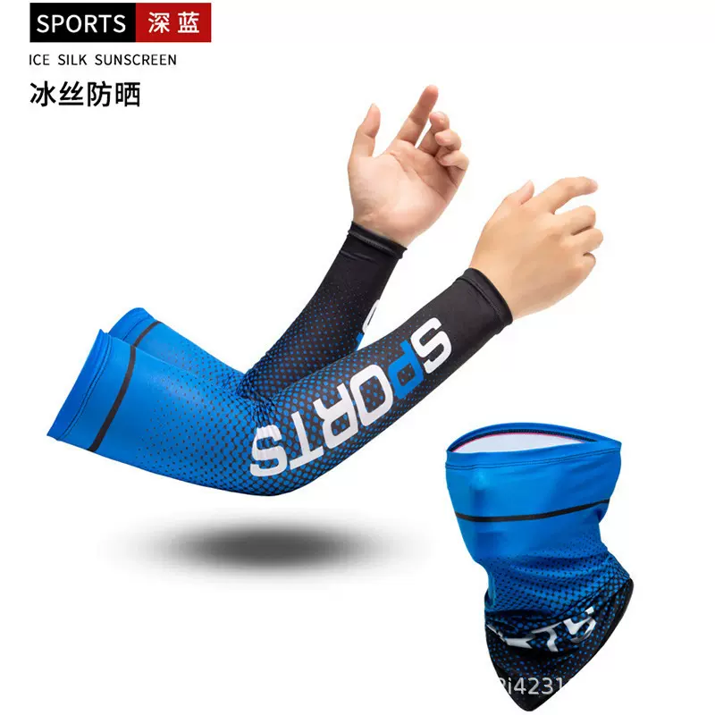 防晒夏季户外健身骑行袖套防紫外线冰袖冰丝面罩手臂套冰丝透气