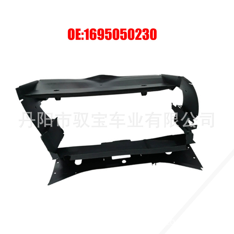 For 2004-2008 Mercedes Benz a Class W167 Water Tank Frame Air Guide Plate Bracket Upward