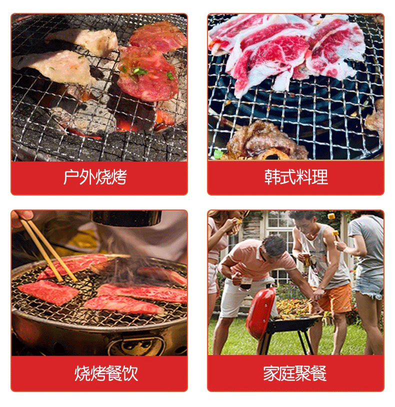方形烧烤网_08.png