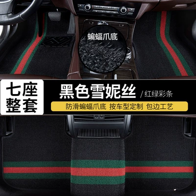 Mats, Universal Foot Pad - chenice-overlock-style-red-and-green-color-strips-full-car-floor-mats-toyota-sienna2021-present