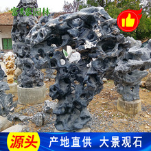 供应窟窿景观太湖石宝安花园庭院假山制作 富贵家园林摆件奇石