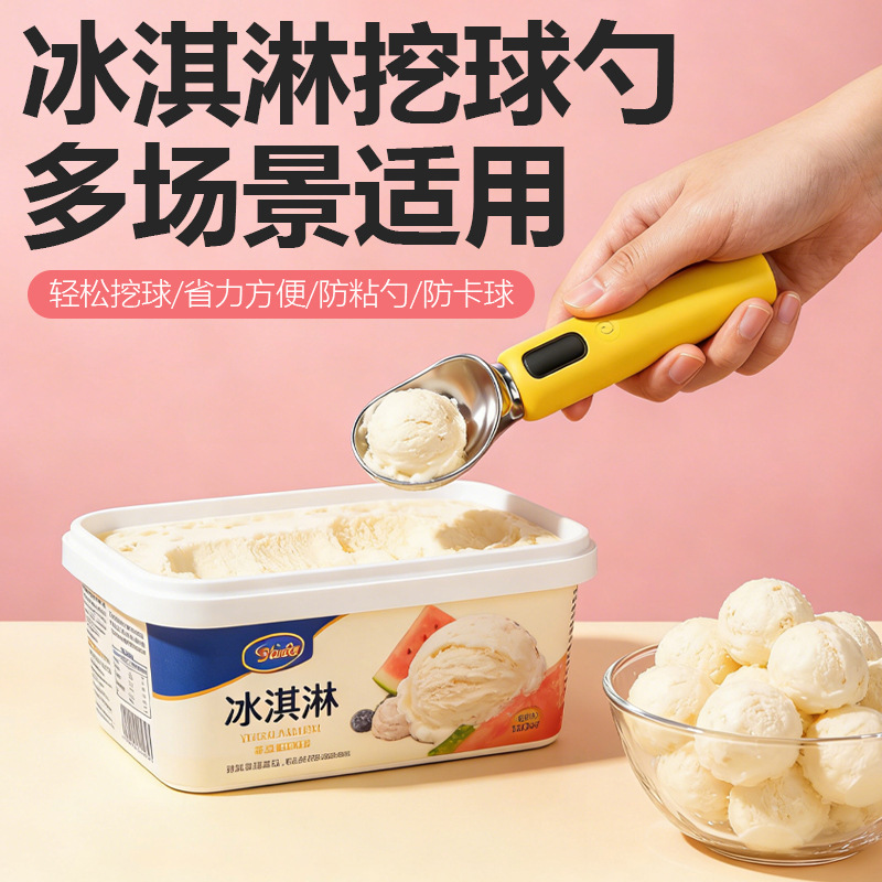 Factory hot-selling electric heating ice cream spoon, self-melting kitchen household gadget, heated ice cream spoon