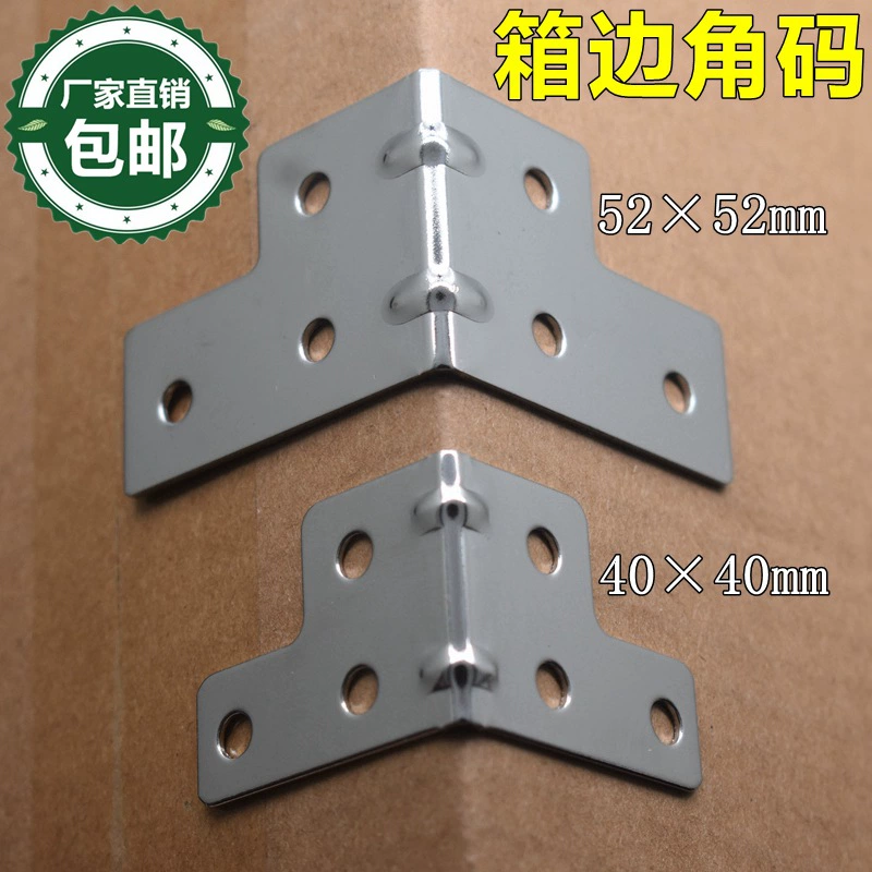 Деревянная коробка с фиксированным краем угловой код металлический углах угловой защиты