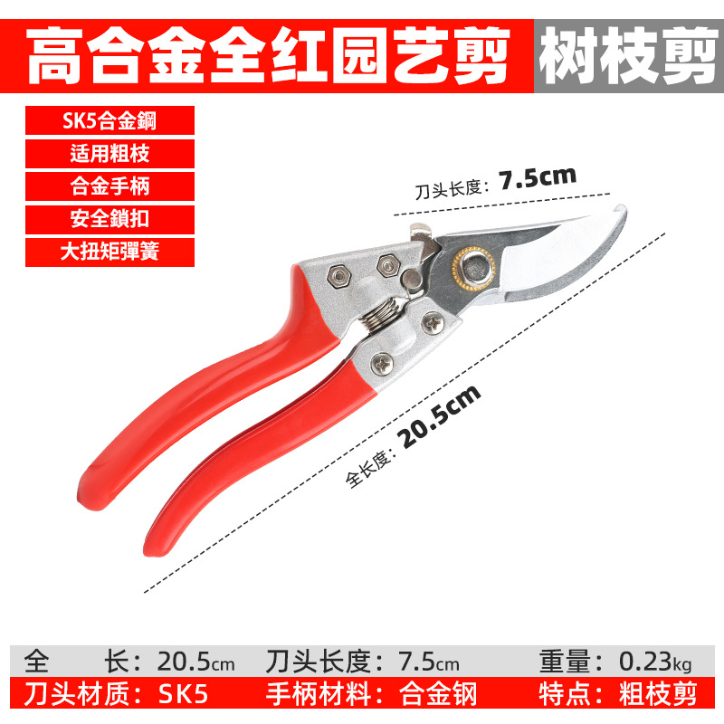 Corte al por mayor tijeras de ramas para recolección de flores y árboles frutales jardinería tijeras eléctricas de ramas gruesas herramientas de madera artefacto
