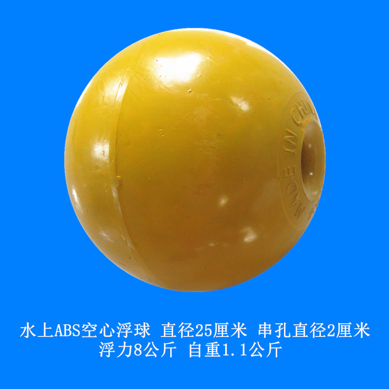 未命名_副本25厘米黄色