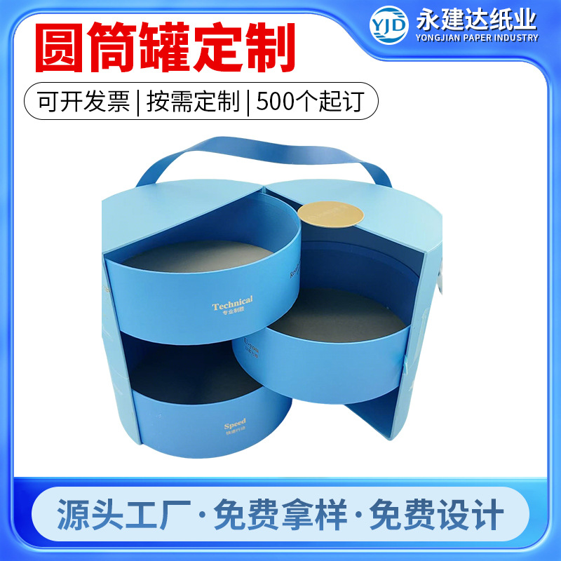 半圆形礼盒破开圆筒盒可开槽可旋转马年新年礼盒接受定制外贸礼品