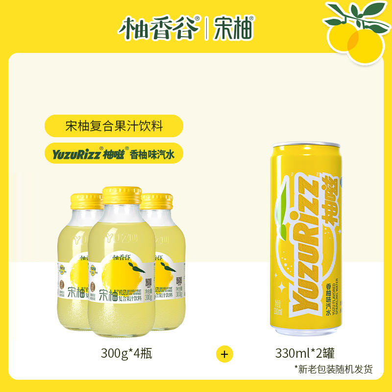 [6종세트] 송유자주 300g*4병 + 포멜로소다 330ml*2캔