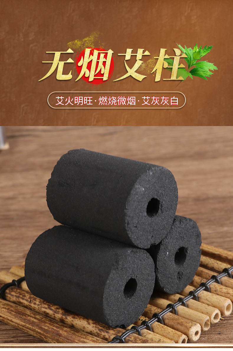 Smokeless Moxa Cones Ai Zhu for Warming Moxibustion Home and Studio Use 3.3 x 4.5 cm overview