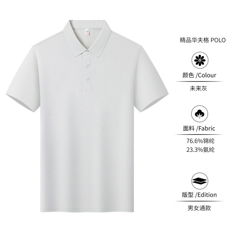 Waffle sin marcas comerciales frías camisas polo de manga corta ropa de trabajo personalizada camiseta logotipo de impresión bordado de alta gama