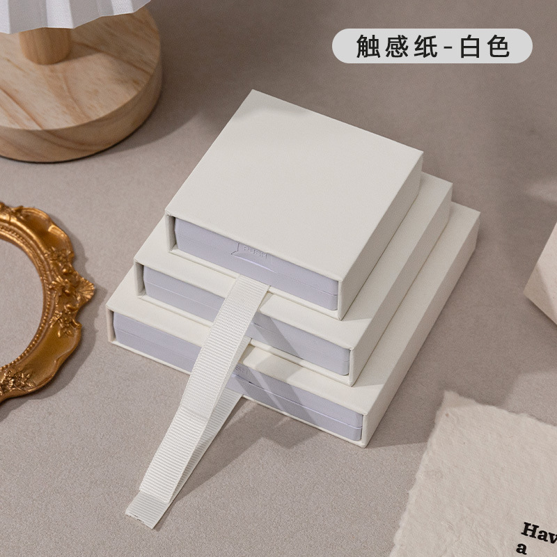 Caja de cajón de papel táctil blanco (caja exterior única); 7*7*2cm