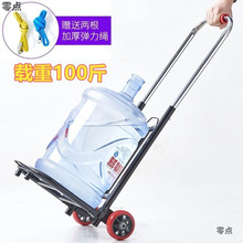 拉水桶小拉车桶装水纯净水手拉大桶水上楼搬运神器便携式折叠轻便
