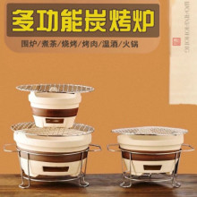 围炉煮茶陶土炭炉户外炉灶日式泥炉烧烤炉家用烧烤架炭炉新款碳烤