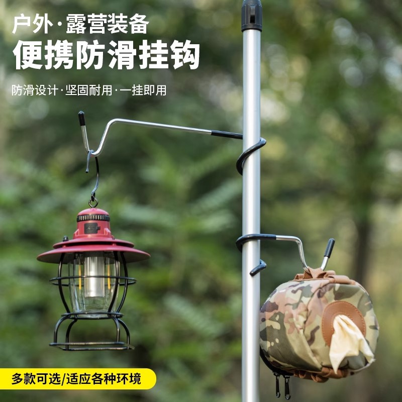 Outdoor Camping Hook Double Hook Camping Light Pole Hook Stainless Steel Pig Tail Storage Multi-Functional Hook S-Type