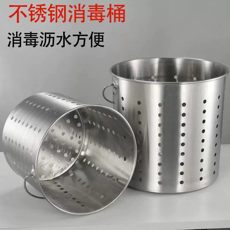 Antibacterial universal bucket stainless steel, handheld drying rack, 30cm