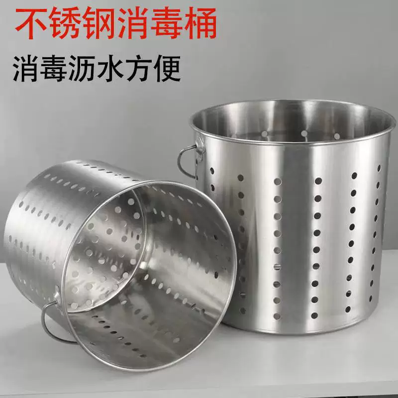 Antibacterial universal bucket stainless steel, handheld drying rack, 30cm