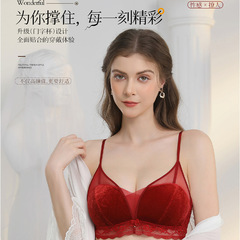 6232法式丝绒蕾丝小胸聚拢薄款三角杯内衣女无钢圈调整型文胸套装