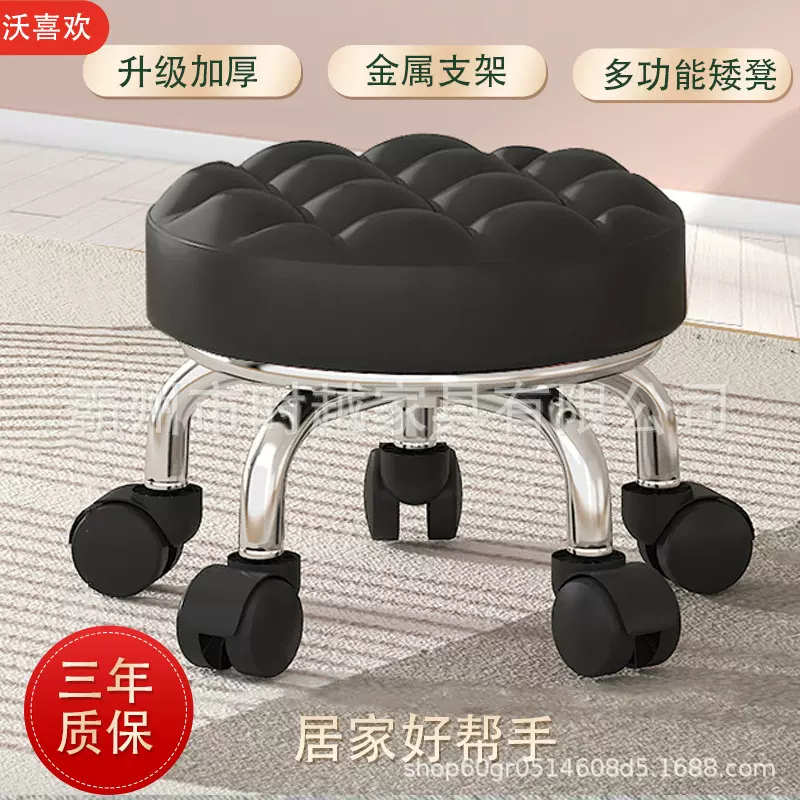 家用美缝凳子滑轮矮凳椅子儿童带娃学步凳旋转美甲修脚矮凳圆凳子