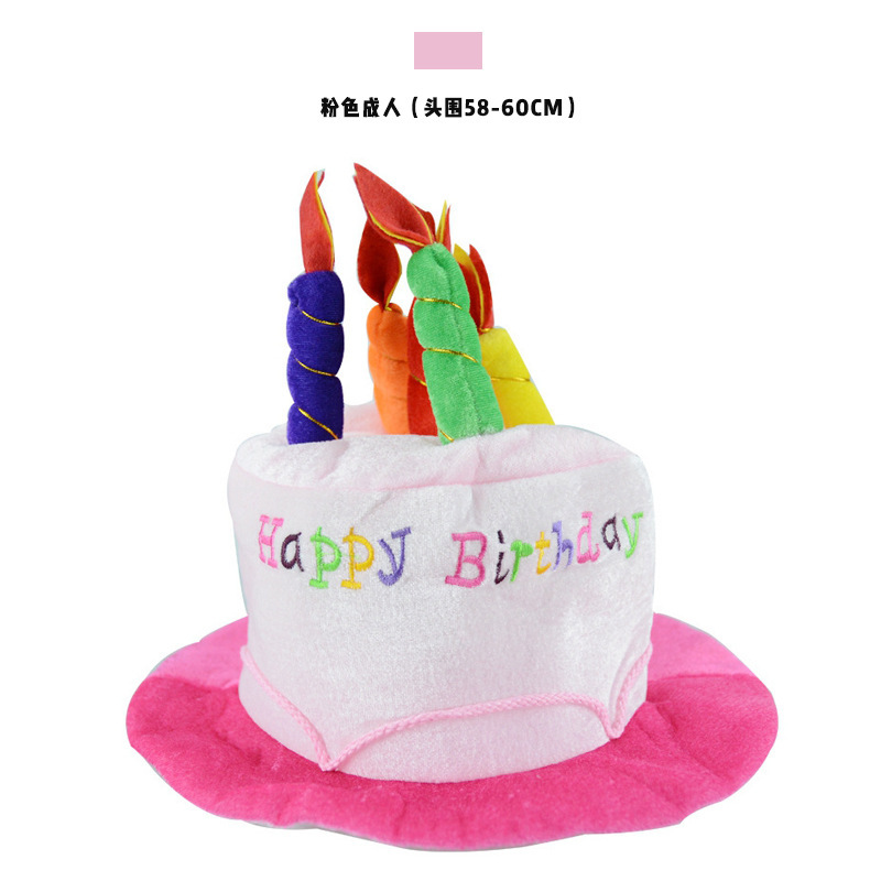Pastel de cumpleaños rendimiento tapa del partido suministros de Mascarada fiesta de cumpleaños para adultos sombrero de cumpleaños