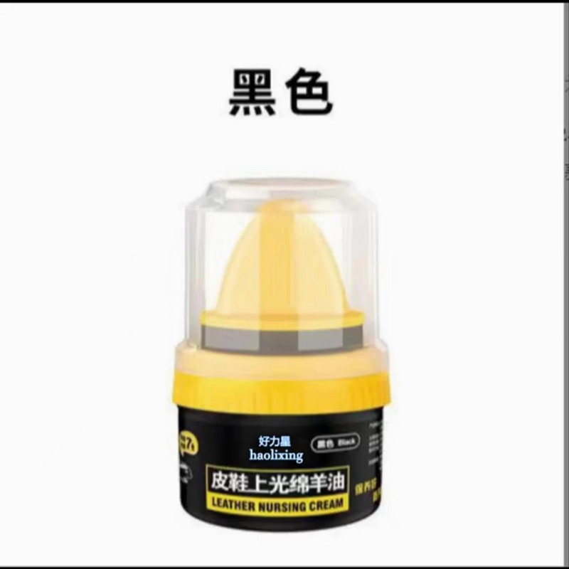 Haolixing ブランド革靴クリーム本革羊油靴磨きクリーニング防水ケア靴革メンテナンス|undefined