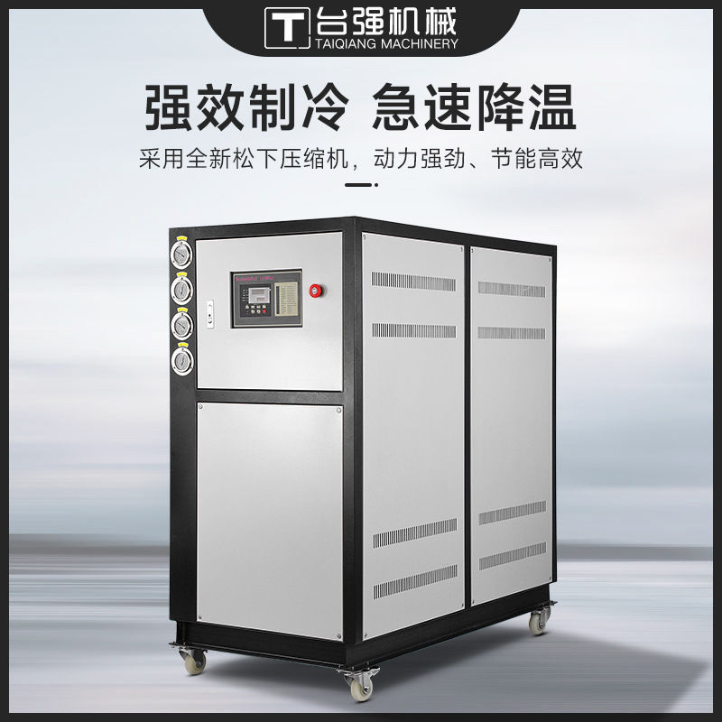 工業用チラー水循環冷却空冷式冷却機射出成形金型冷凍機サイズタイプ冷凍機|undefined