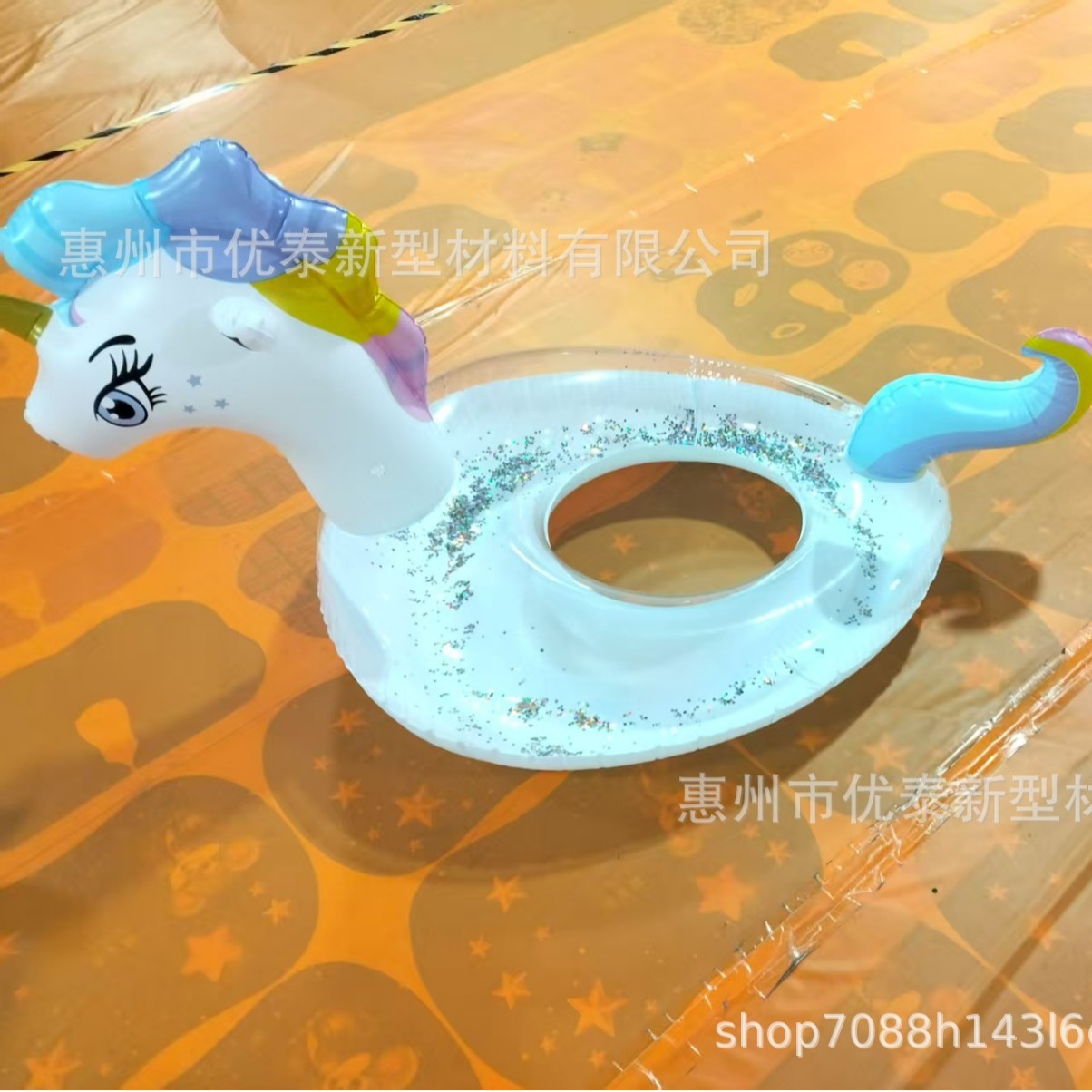 Rainbow swimming ring