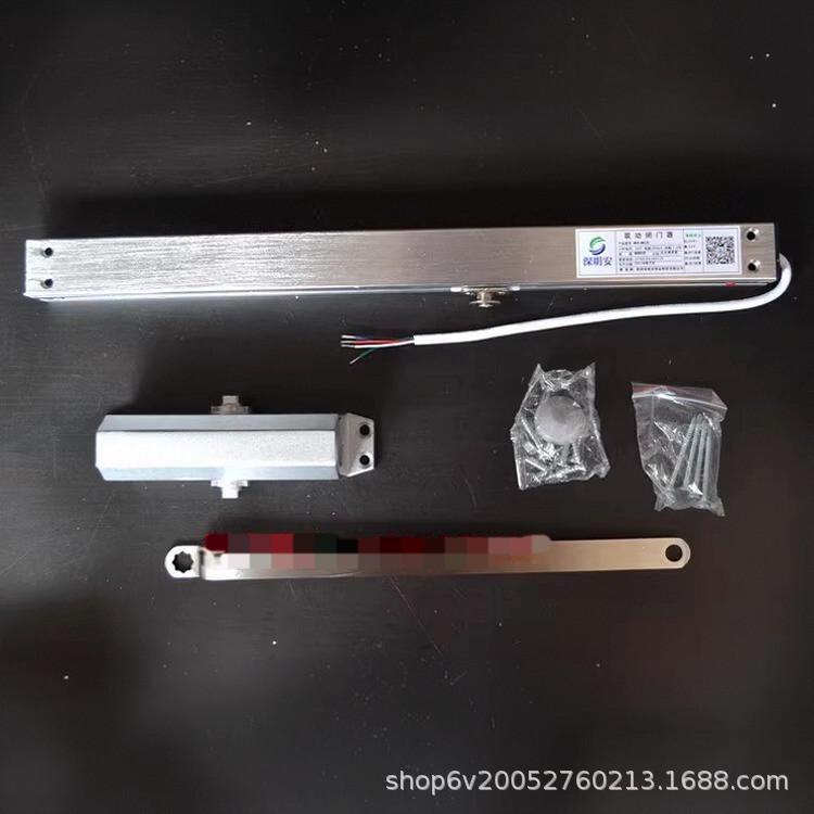 原装深明安 联动电动闭门器 MA-MLD (65KG)防火门电动自动闭门器