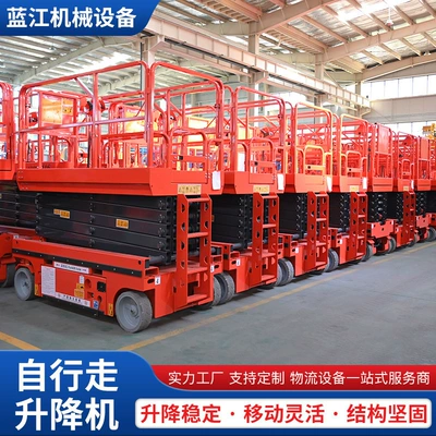 Avtomobil fırlanan platformaları work platform for outdoor