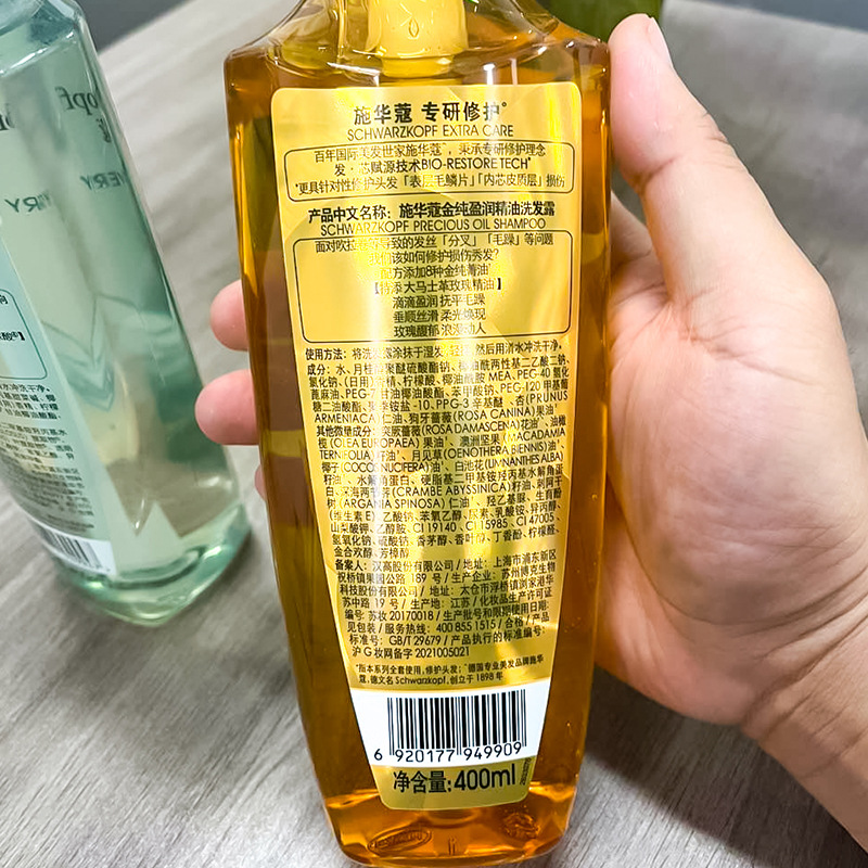 Acondicionador Reparador Multiefecto Anticaspa, Nutritivo para el Cabello