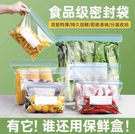 垃圾袋;抹布、百洁布;沐浴球浴擦