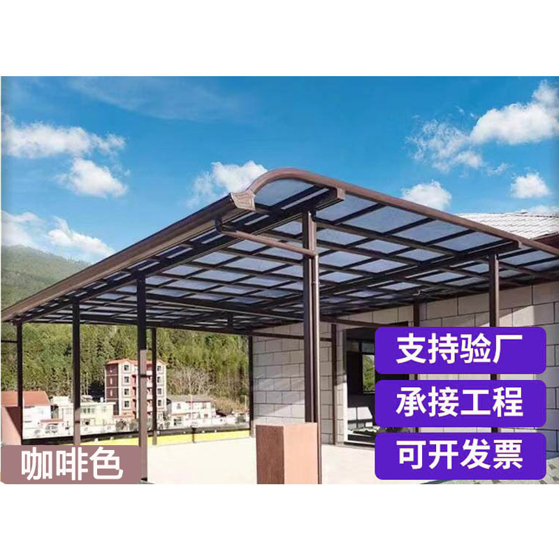 铝合金雨棚 别墅住户院子遮阳蓬 耐力板阳台防雨棚批发露台遮阳棚|undefined