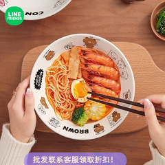 LINE FRIENDS陶磁器の闘笠碗のラーメンの碗の大きいサイズの家庭用のかわいい果物のサラダの碗の寮は卸売りします。