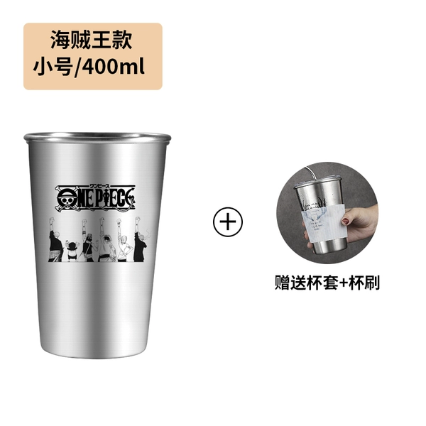 Small, 400 ml