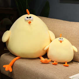 创意网红毛绒玩具豆豆鸡公仔圆滚滚胖胖海鸥一只母鸡布偶娃娃抱枕