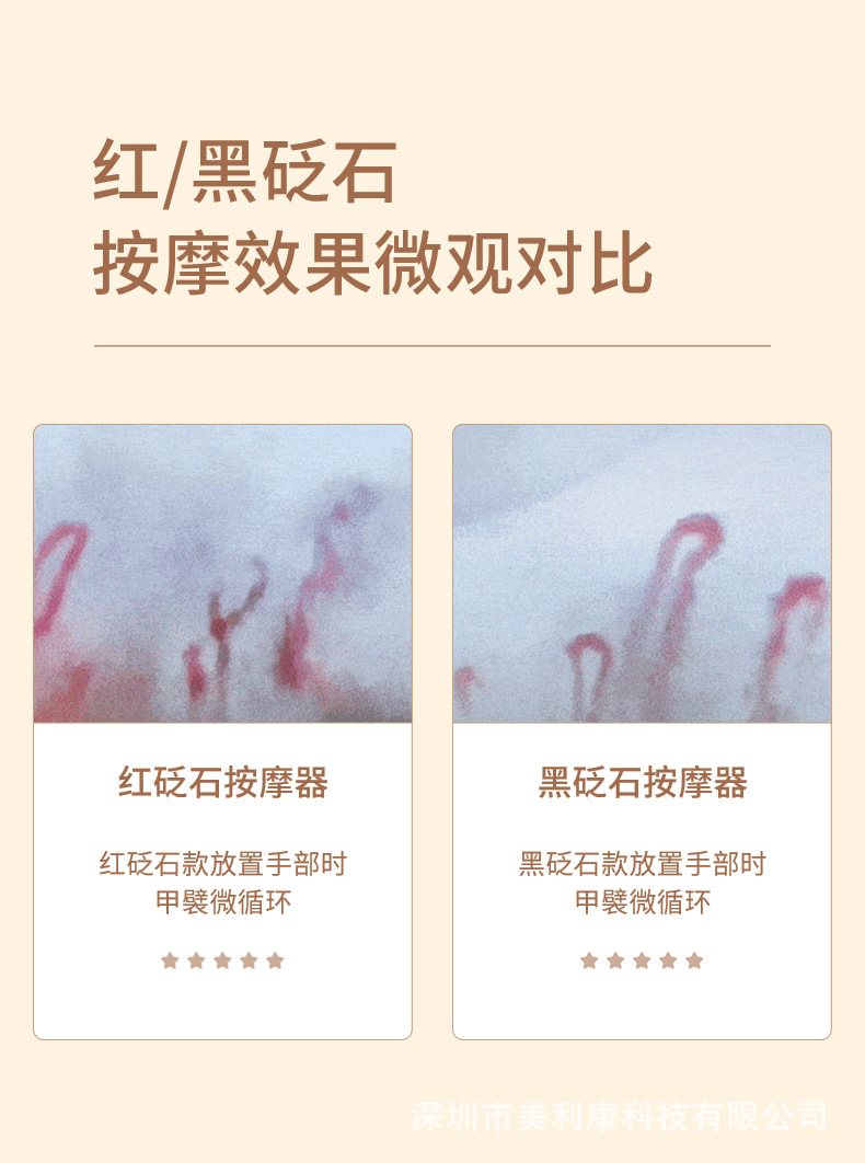 刮痧板详情页-06.jpg